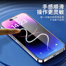 ALittleFlower适用苹果16plus钢化膜iphone16 plus手机膜保护膜高清防尘防指纹边贴膜全屏不顶手机壳2片 实拍图