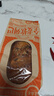得力（deli）厨房剪刀食品级家用鸡骨剪食品剪中号可夹核桃不锈钢多功能剪骨剪子剪蔬菜剪烤肉190mm 灰TJ18 实拍图