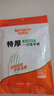 特美居（temeiju）一次性手套食品级100只特厚透明塑料加厚厨房洗碗餐饮 实拍图