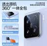 闪魔适用小米15/15pro/ultra镜头膜钢化膜 小米15手机镜头膜xiaomi镜头抗指纹防刮耐磨无损像素保护膜 小米15【钻石防爆|超清款】2片 小米15系列【贴坏包赔|真机开模】 实拍图