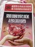 婚姻家庭咨询师（基础知识）-- 国家职业资格培训教程 实拍图