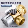 普湃洗衣机水龙头转接头厨房洗脸面盆龙头通用一进二出分水器4分细牙水嘴 实拍图