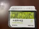 网易严选冰箱除味盒除味剂除臭剂活性炭 防串味冰箱食物保鲜 3盒装 实拍图