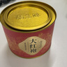 福茗源大红袍乌龙茶 浓香特级2026新茶武夷岩茶叶礼盒送领导30罐250g 实拍图