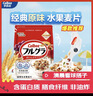 卡乐比（Calbee）即食燕麦片冷泡 原味水果麦片600g 进口非油炸 营养代餐早餐零食 实拍图