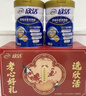 伊利欣活中老年奶粉 礼品礼盒 营养富硒高钙高蛋白0蔗糖 800g*2 实拍图