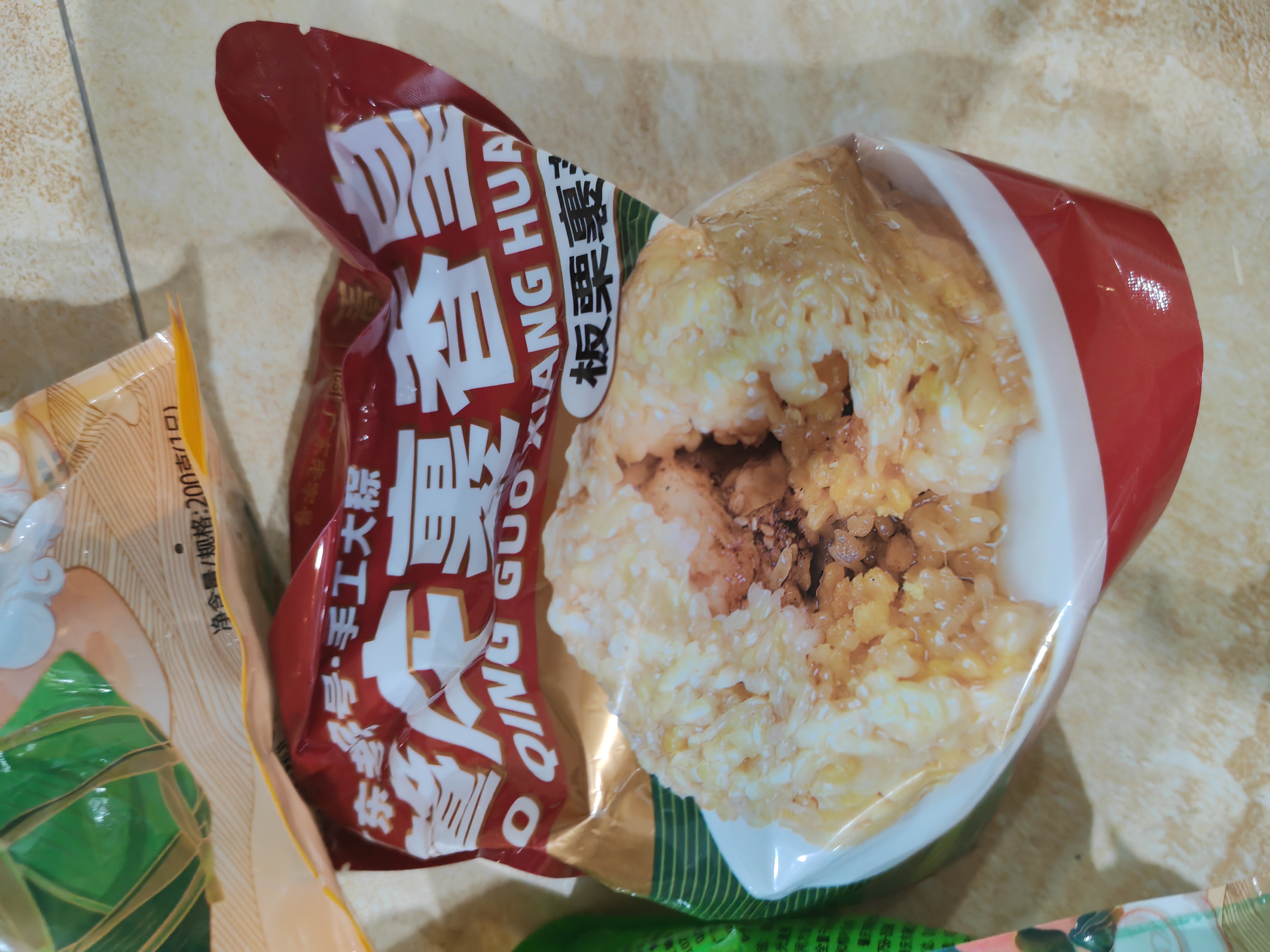 裹香皇肇庆特产三味组合400g*3只广东老字号传统真空包装绿豆蛋黄鲜肉粽 实拍图