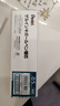派通（Pentel ）0.5mm速干中性笔彩色替芯笔芯（适用于BLN75TL）XLRN5TL 湖蓝10支装 实拍图