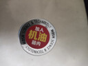 摩圣汽车发动机保护剂 抗磨添加剂 提升动力降噪音润滑油-蓝摩 实拍图