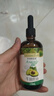 爷爷的农场牛油果油食用油110ml 热炒凉拌辅食油鳄梨油 赠婴儿宝宝辅食谱 实拍图