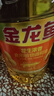 金龙鱼 食用油 花生浓香型浸出  食用植物调和油5L（新老包装随机发货） 实拍图
