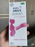 【原研好药】拜耳爱乐维叶酸 复合维生素片100片 补充钙铁锌维生素c 孕妇叶酸备孕片女性艾乐维 实拍图