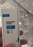 可复美医用重组胶原蛋白液体敷料器械水50g 实拍图