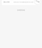 凯叔讲故事神奇图书馆1-3部 故事机早教机儿童启蒙益智玩具 实拍图