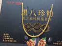 固本堂黑芝麻糊核桃黑豆粉五黑粉老年人营养品礼盒早餐送长辈礼物品1kg 实拍图