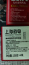 上海药皂香皂肥皂高级透明药皂祛痘止痒控油去异味洗澡沐浴洗手去污130g*4 实拍图