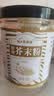 蔚鲜来纯芥末粉200g【0添加剂】凉皮凉菜寿司海鲜烧烤芥末膏西式调料 实拍图