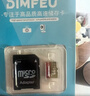适用于小米监控摄像头内存卡tf卡64g128g高速c10内存卡fat32格式Micro sd卡海康普联海马爸比通用 64GB-臻享高速通用卡【SD卡套+收纳盒】 实拍图