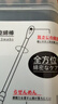 初舍（CHUSHE）掏耳专用棉签100支黑色2盒耳屎清理神器不伤耳家用儿童挖耳清洁 实拍图