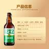 五星原浆啤酒【双合盛出品】双菌双罐发酵500ml*12瓶 整箱装 实拍图