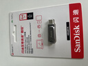 闪迪（SanDisk）64GB U盘 CZ73 安全加密 数据恢复 学习电脑办公投标 小巧便携 车载 大容量金属优盘 实拍图