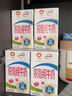 伊利【新鲜日期】脱脂纯牛奶 250ml*24盒 脱脂好营养 端午礼盒 4月产 实拍图