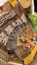 三只松鼠坚果切糕500g 新疆风味饼干蛋糕中式点心休闲零食品办公室早餐 实拍图