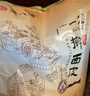 杂八得擀面皮凉皮 陕西特产宝鸡岐山擀面皮红油米皮方便面 西安特产 【尝鲜】300g*3袋 实拍图