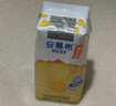 伊利安慕希清甜菠萝味常温酸奶整箱牛奶乳品早餐礼盒装 4月产 菠萝酸奶205gx12盒x1箱 实拍图
