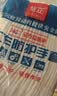 贸正棉线手套劳保60双 加厚防滑耐磨工地干活工业劳防用品白棉纱MZS-X500 实拍图