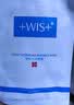 WIS水润面膜24片补水保湿抗皱紧舒缓修护自营玻尿酸护肤送女友礼物 实拍图