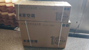 小米米家空调 【新品】巨省电26款 1.5匹 一级能效  空调挂机 35GW-PG15/N2A1【整机十年质保】 实拍图