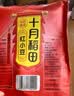 十月稻田 花生米 2斤 东北红花生仁 五谷杂粮粗粮 八宝粥原料 杂粮米 实拍图