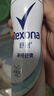 舒耐女士爽身长效净纯无香抑汗腋下止汗露喷雾150ml （包装随机） 实拍图