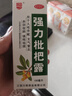 川奇 强力枇杷露150ml*3瓶 养阴敛肺 止咳祛痰 用于支气管炎咳嗽感冒咳嗽 实拍图