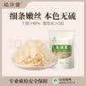裕庆堂 龙须菜255g 半干石花菜鹿角菜 凉拌菜海洋蔬菜干货 实拍图