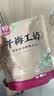 华味亨 青口梅120g/袋脆青梅蜜饯果干话梅子干青梅零食品小吃 实拍图