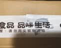 麦馨 麦馨咖啡粉Maxim三合一韩国进口黄盒摩卡速溶咖啡粉100条礼盒装 黄麦馨咖啡100条礼盒（咖啡杯） 实拍图