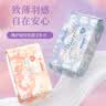 植护聚乳酸卫生巾超薄透气日用组合10包75片京东自营卫生巾随心囤 实拍图