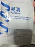 芙清医用敷料面膜型1盒 经典膜械字号祛痘改善痤疮皮炎湿疹术后修复 实拍图