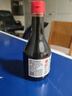 宁化府益源庆 5度老陈醋285ml【便携装 山西陈醋】点蘸炖炒餐桌旅行精选 实拍图