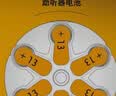 松下（Panasonic）PR48电子A13德国进口锌空气助听器纽扣电池6粒1.4V适用于人工耳蜗 实拍图