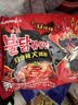 三养（SAMYANG）火鸡面三养双倍辣火鸡面方便面700g(140g*5)早餐泡面拌面宵夜速食 实拍图