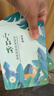 百雀羚小森羚沁莹保湿焕颜面膜15片/盒*2补水保湿护肤女神节礼物送女友 实拍图