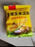 古松 香脆炸粉200g 炸鸡裹粉起酥粉炸鸡腿柳排块裹粉 品牌始于1998 实拍图