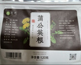 茗愿番泻叶片茶包100g（50包）通上便厕所困难泡水喝的独立包装花草茶 实拍图