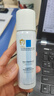 理肤泉舒缓喷雾50ml【体验装】舒缓泛红爽肤水护肤品旅行装生日礼物 实拍图
