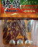 桥头 老火锅麻辣牛油底料200g*2重庆火锅底料 串串调料 实拍图