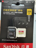 闪迪（SanDisk）256GB TF(MicroSD)内存卡4K极速金卡 A2 V30 U3 兼容大疆Pocket 4/Action 6运动相机 无人机存储卡 实拍图