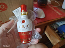 五粮液1618 浓香型 52度 50ml 单瓶装（品鉴酒介意勿拍）(新老包装发货) 实拍图